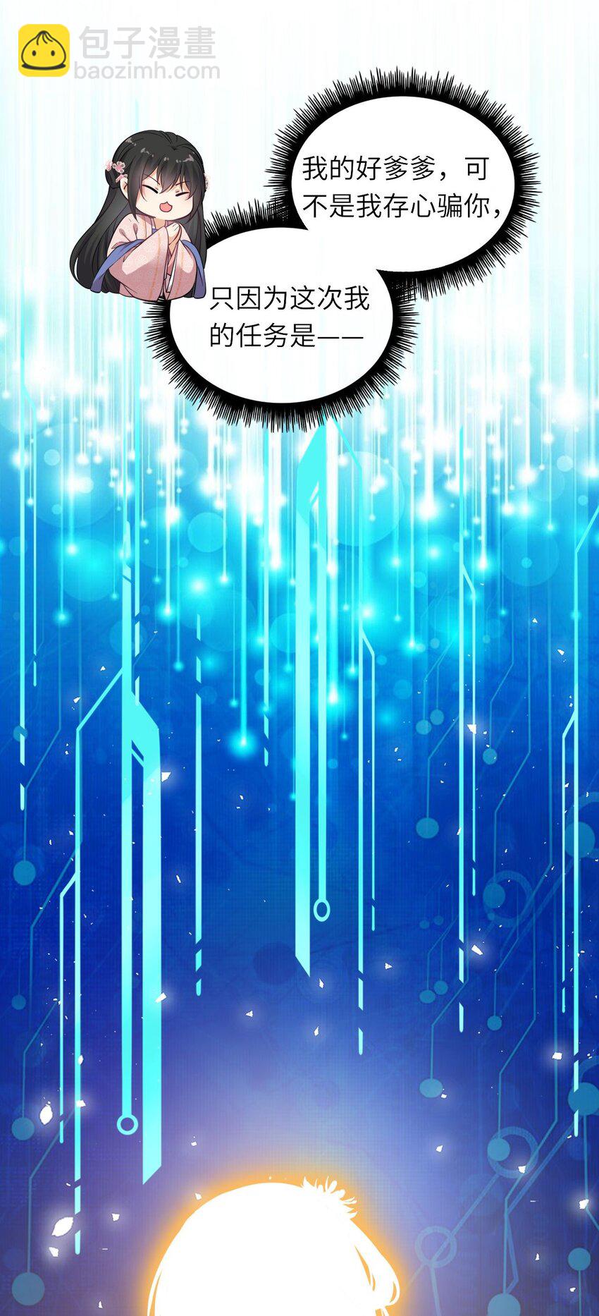 005 恶人先告状！35