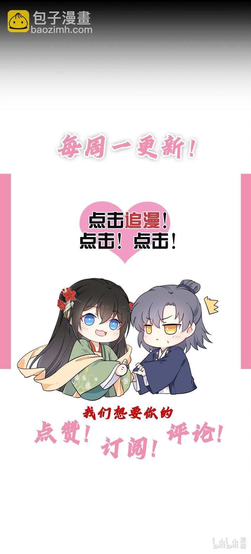 005 恶人先告状！37