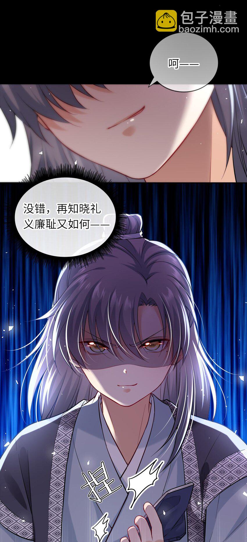 005 恶人先告状！7