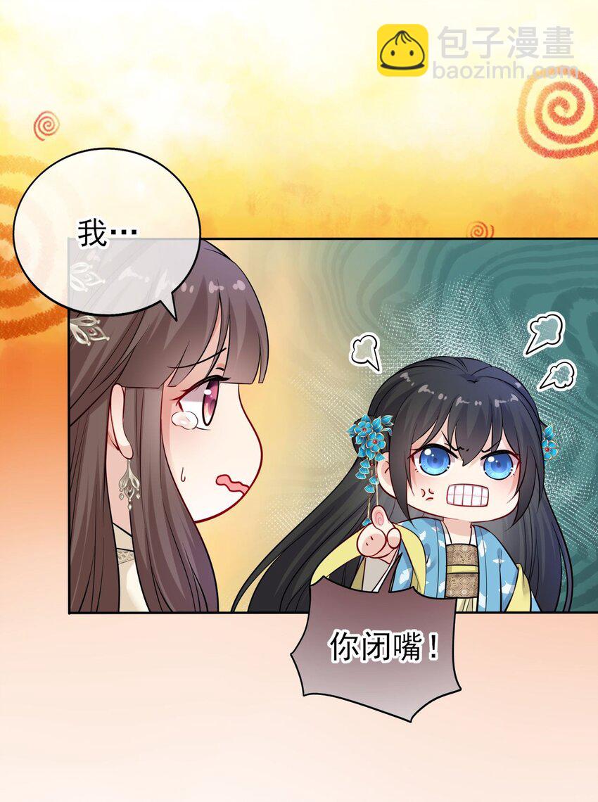 008 不能让崽知道真相10