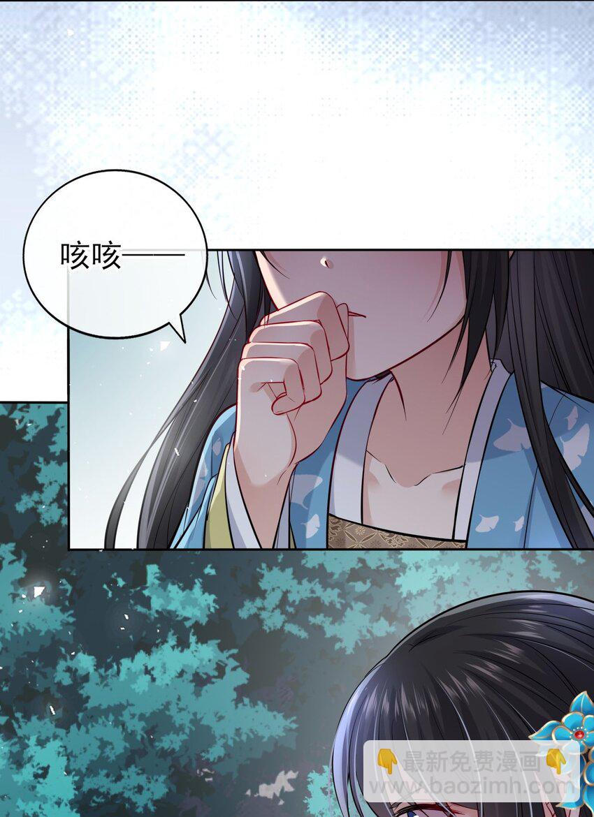 008 不能让崽知道真相13
