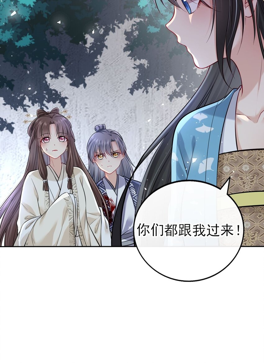 008 不能让崽知道真相14