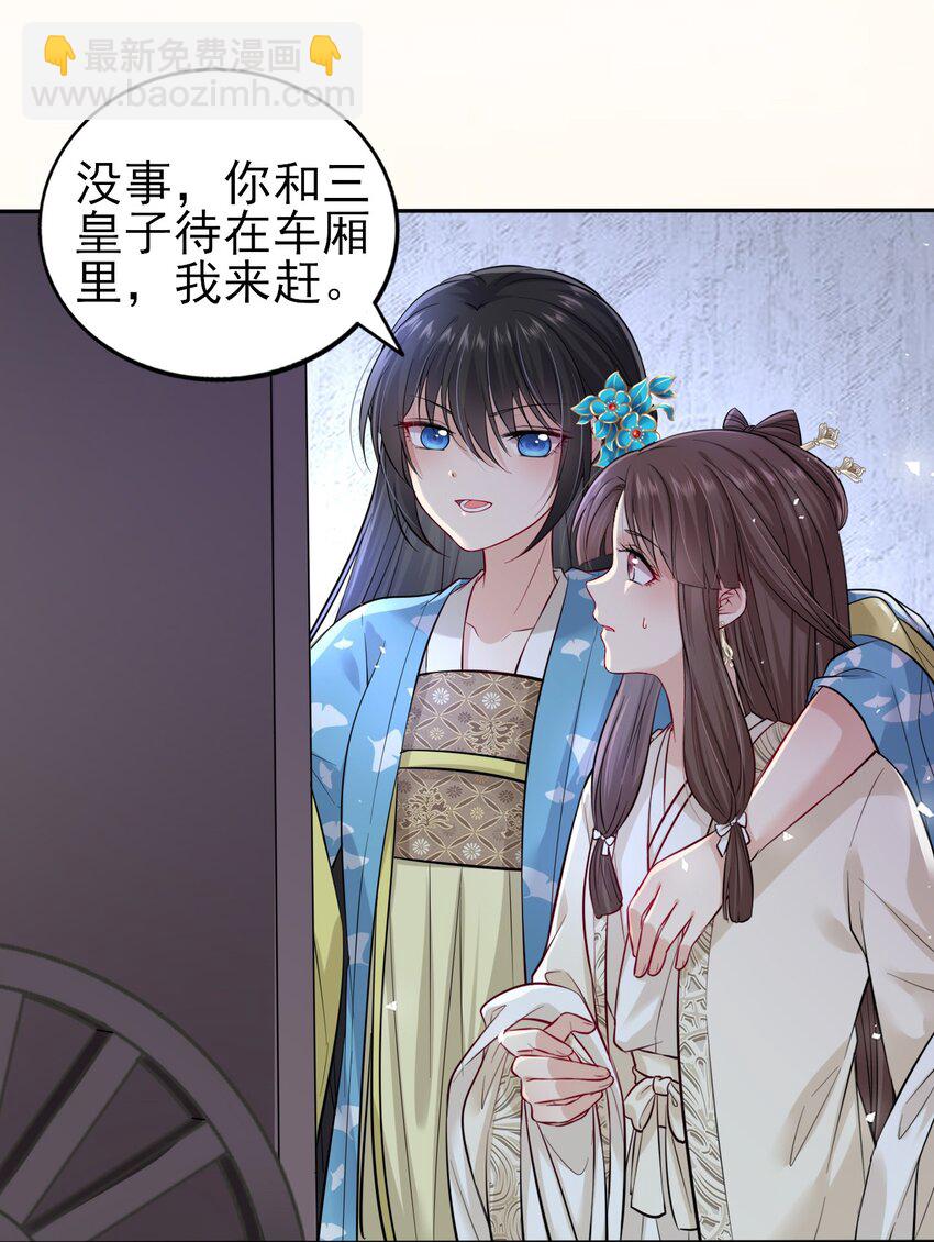 008 不能让崽知道真相18
