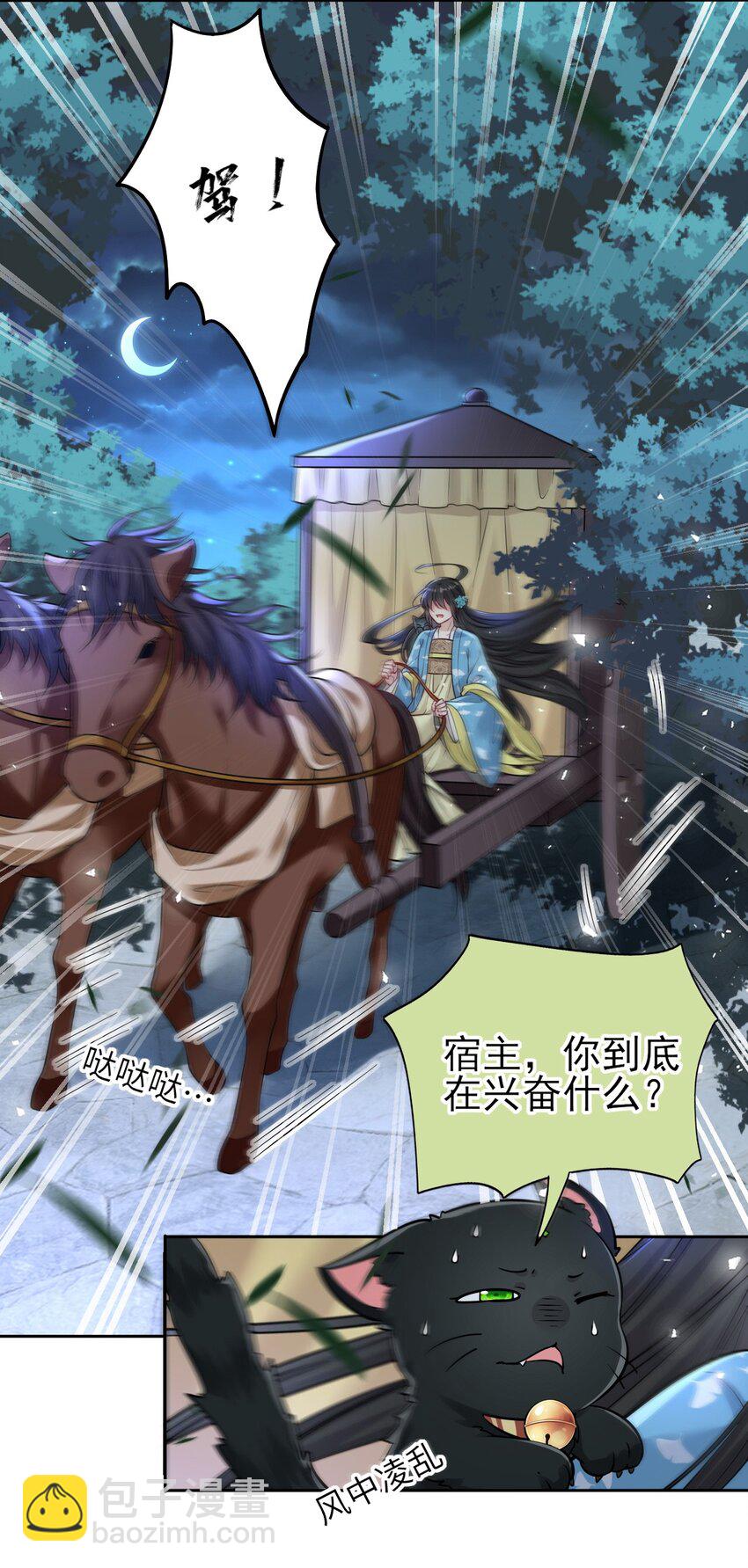 008 不能让崽知道真相20