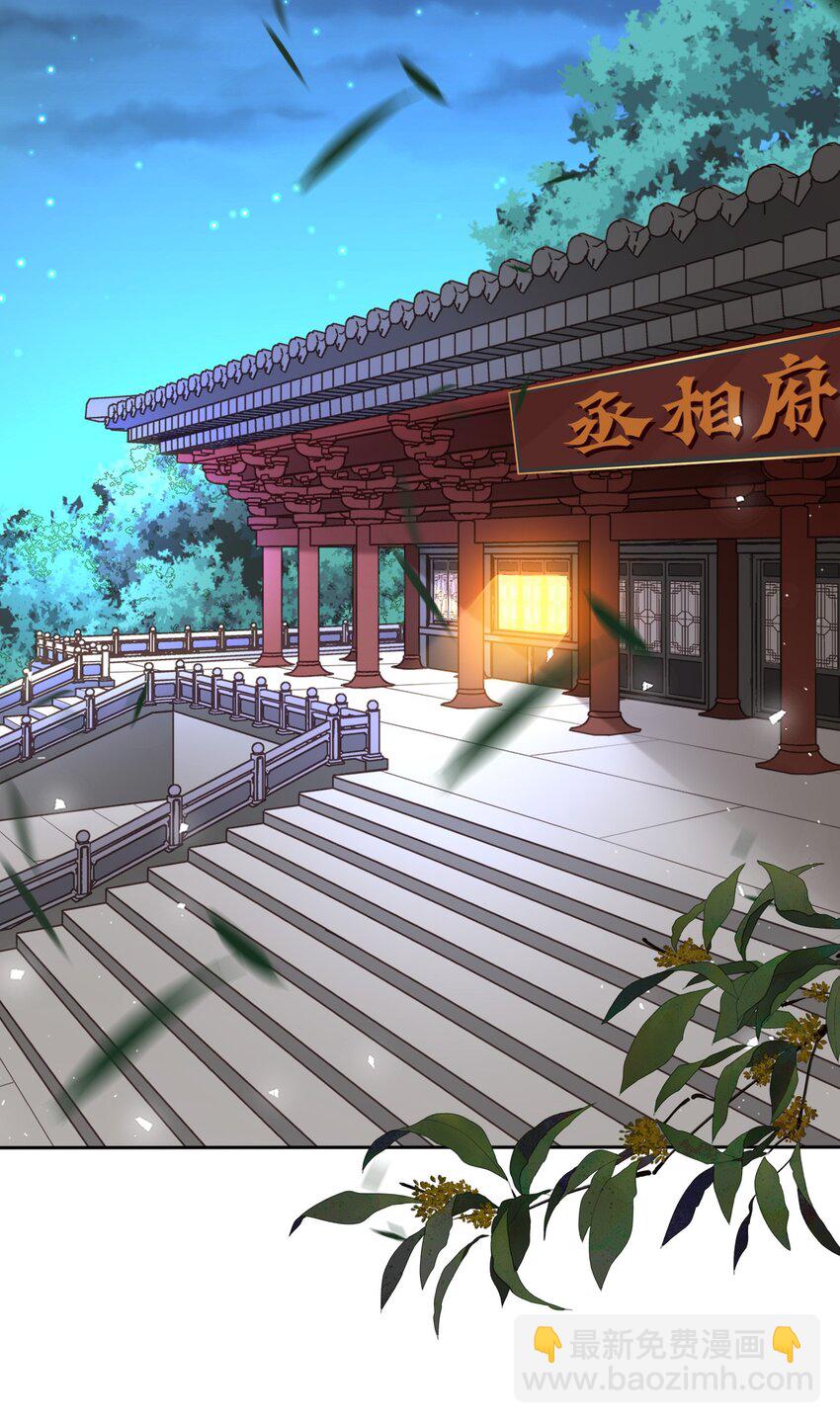 008 不能让崽知道真相26