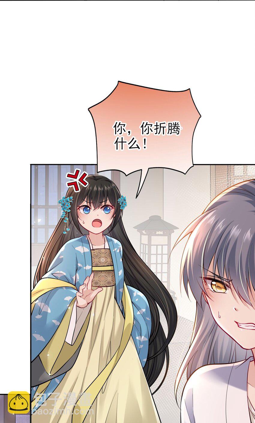 008 不能让崽知道真相30