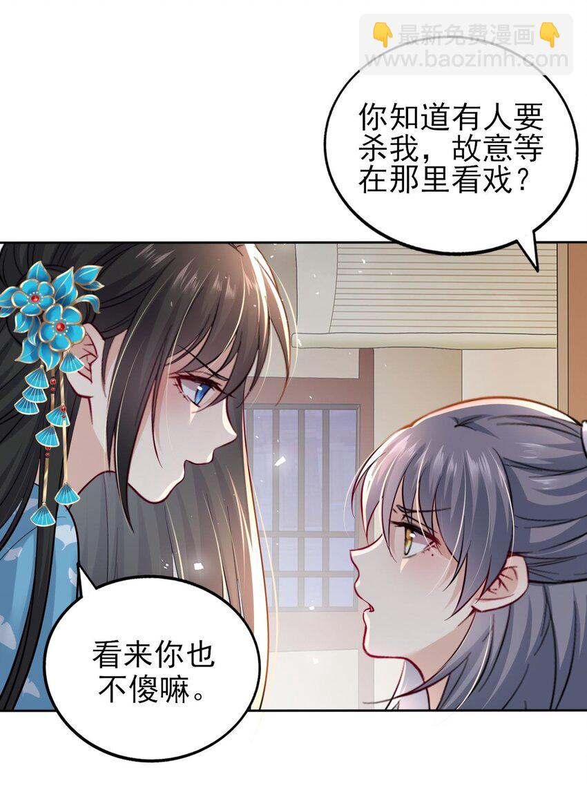 008 不能让崽知道真相38