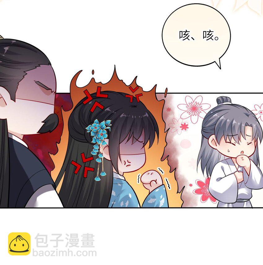 10 腹黑崽崽演技一流13