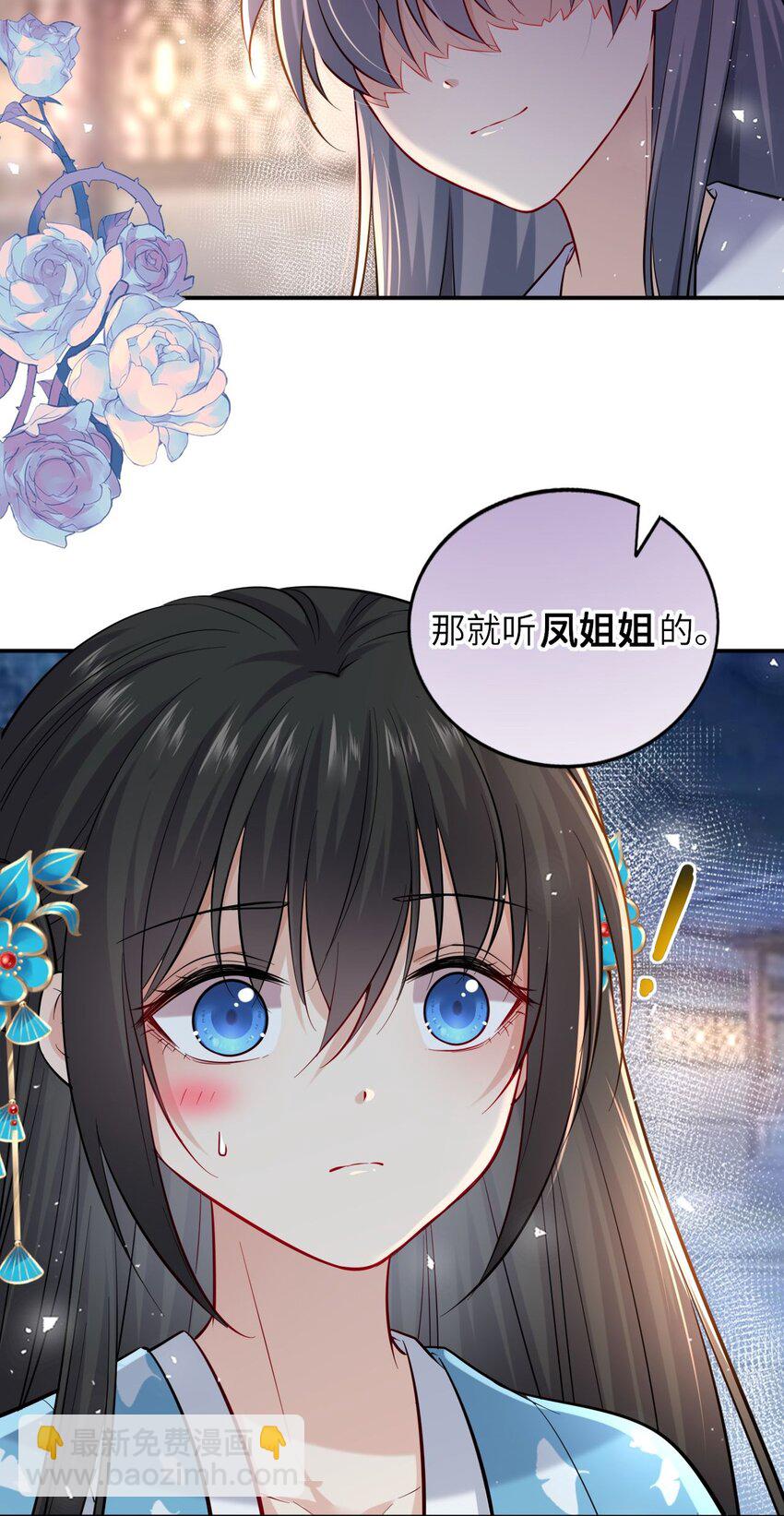 10 腹黑崽崽演技一流17
