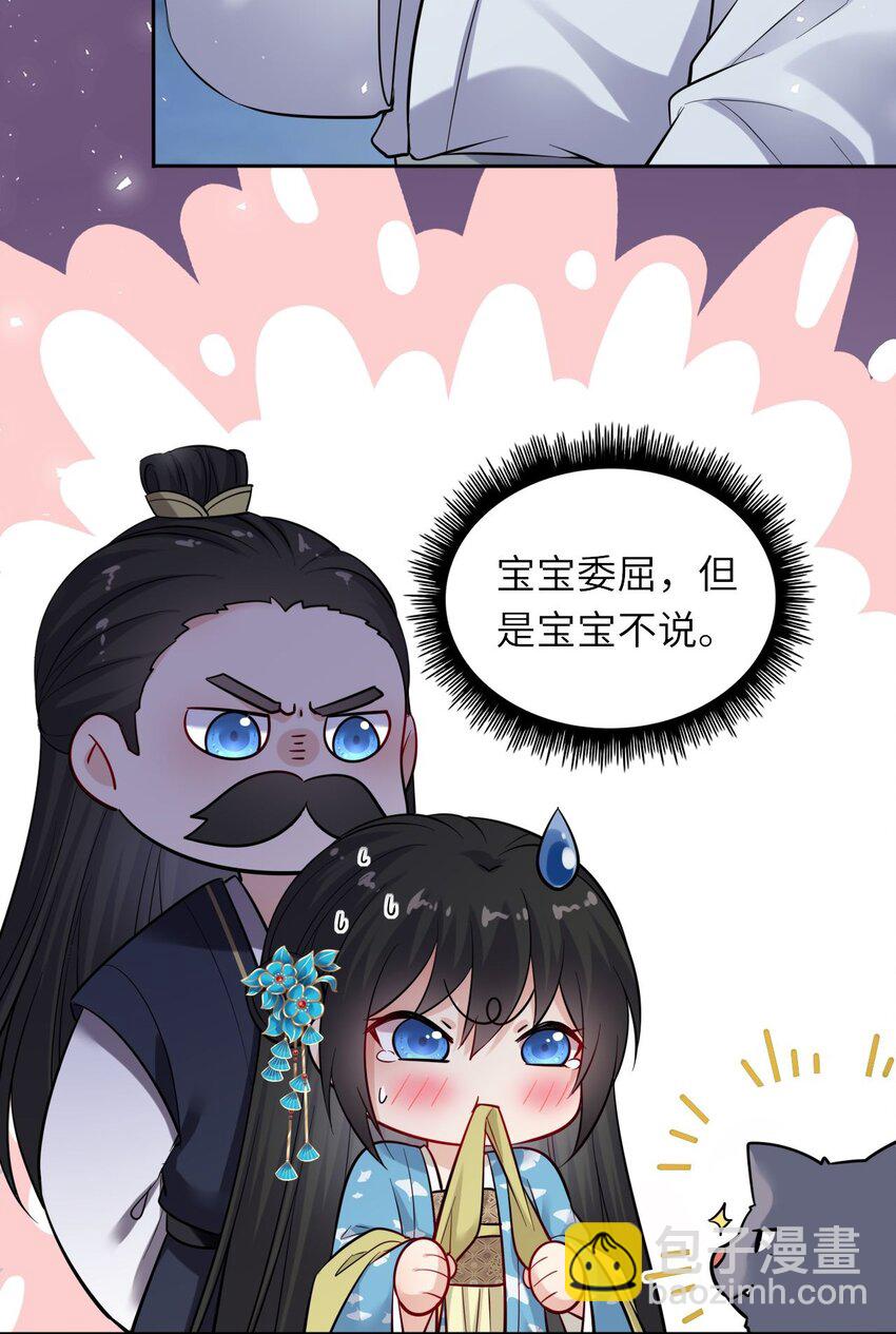 10 腹黑崽崽演技一流20