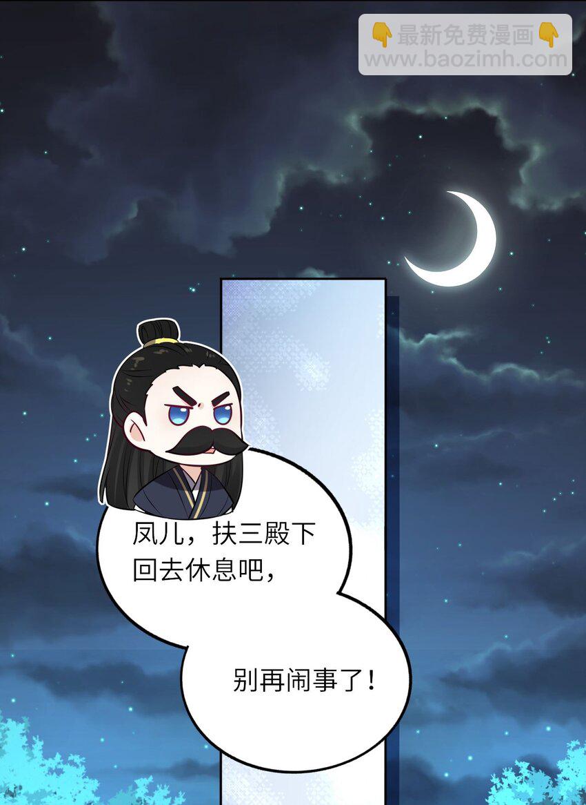 10 腹黑崽崽演技一流21