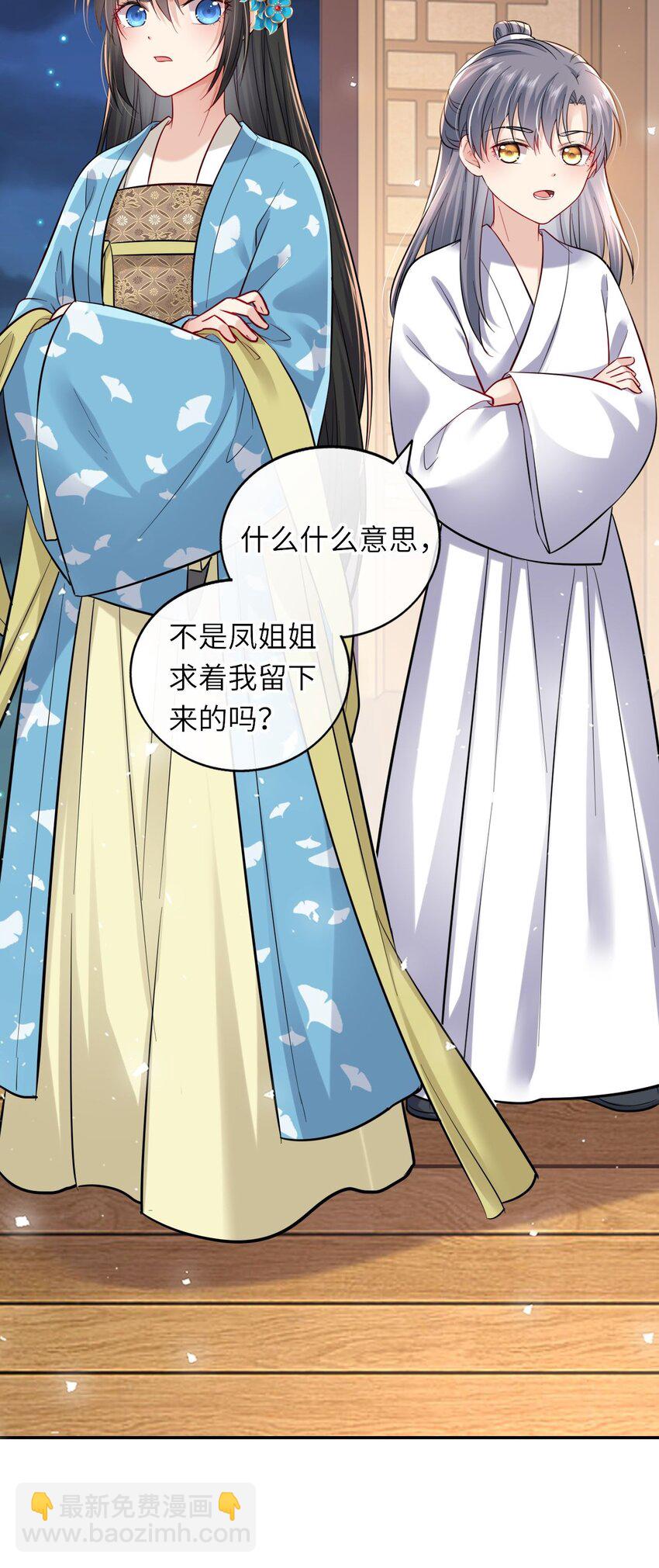 10 腹黑崽崽演技一流24