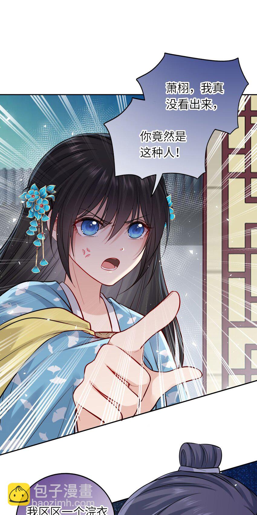 10 腹黑崽崽演技一流25