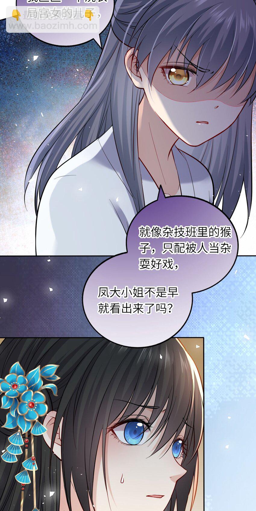 10 腹黑崽崽演技一流26