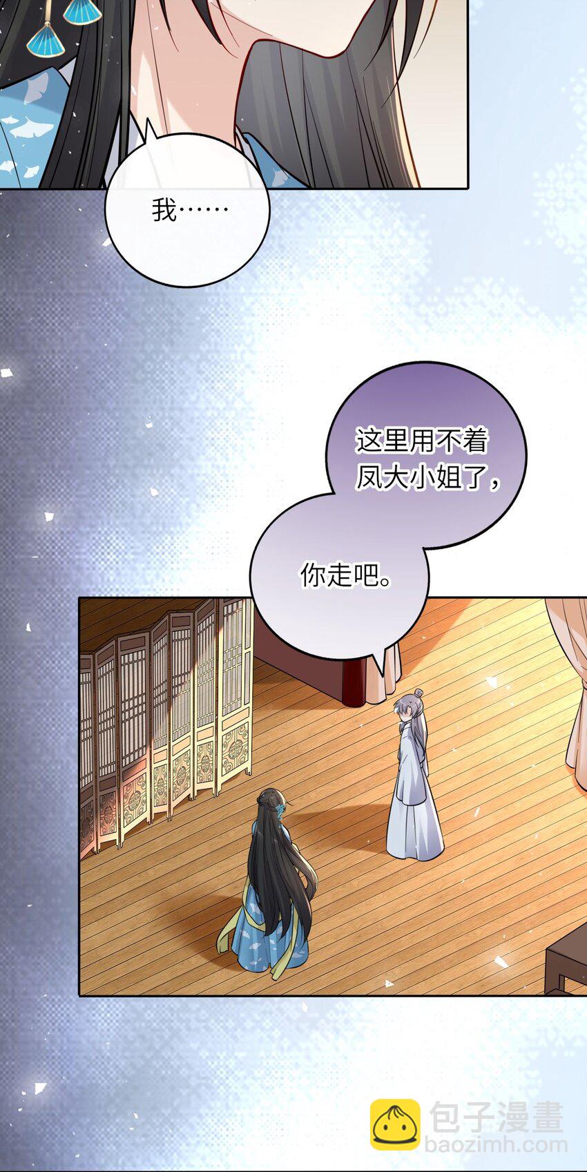 10 腹黑崽崽演技一流27