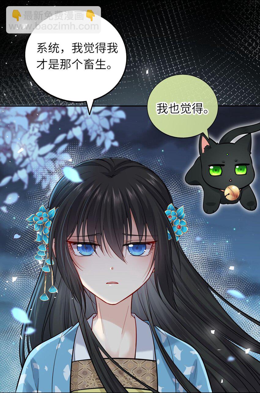 10 腹黑崽崽演技一流29