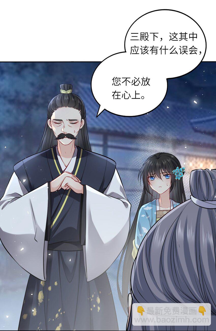 10 腹黑崽崽演技一流3
