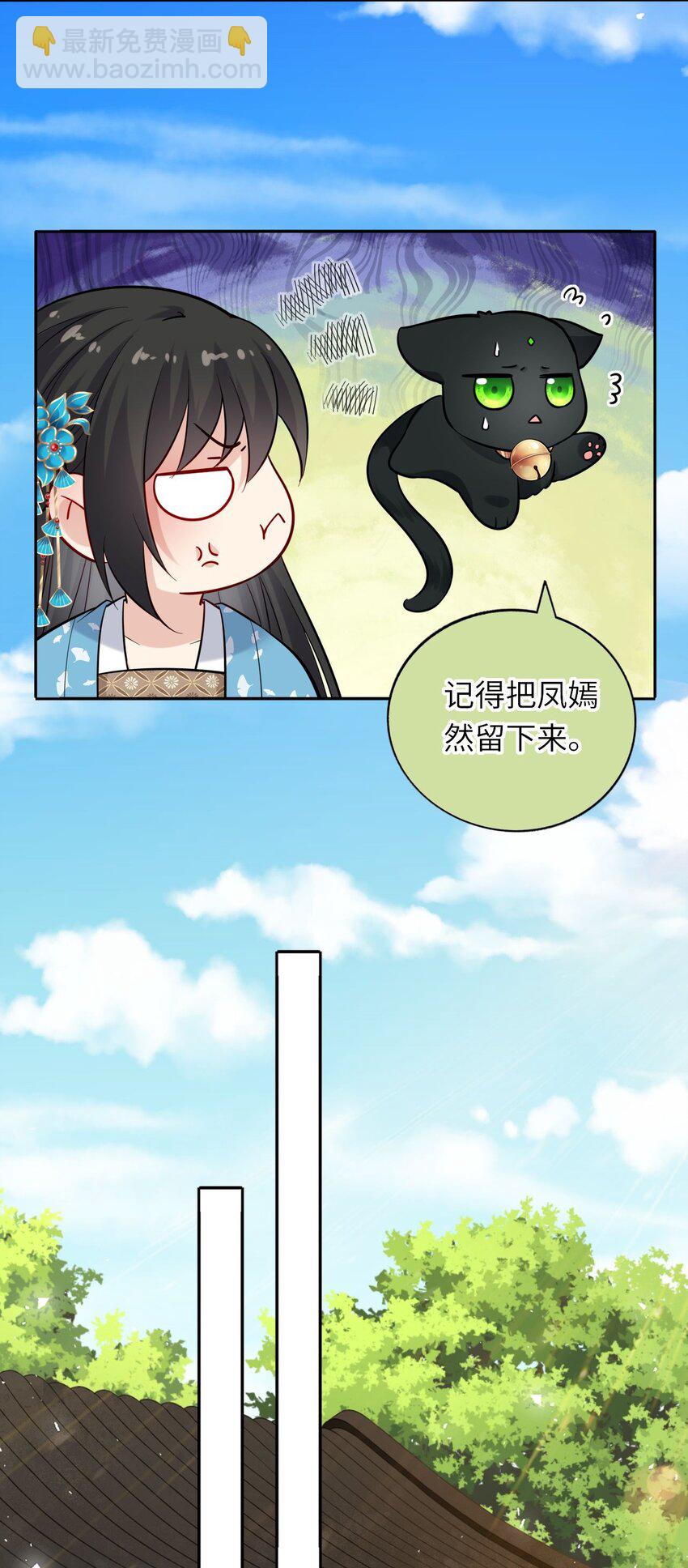 10 腹黑崽崽演技一流30