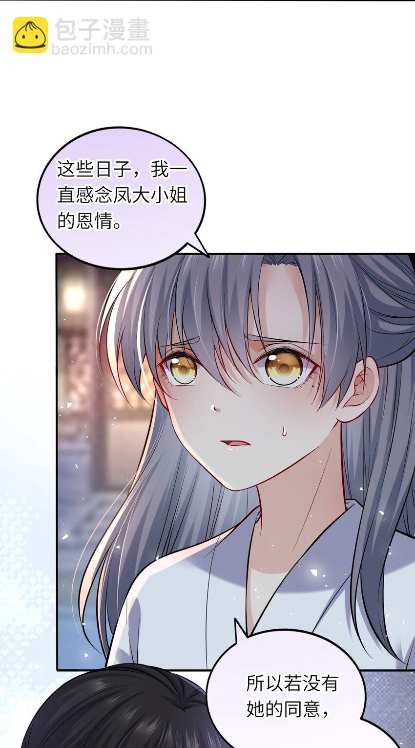 10 腹黑崽崽演技一流4