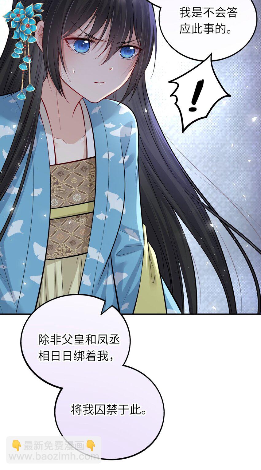 10 腹黑崽崽演技一流5