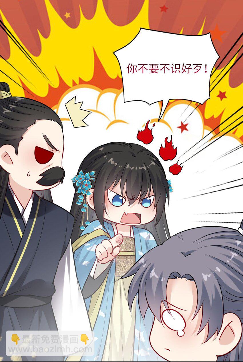 10 腹黑崽崽演技一流7