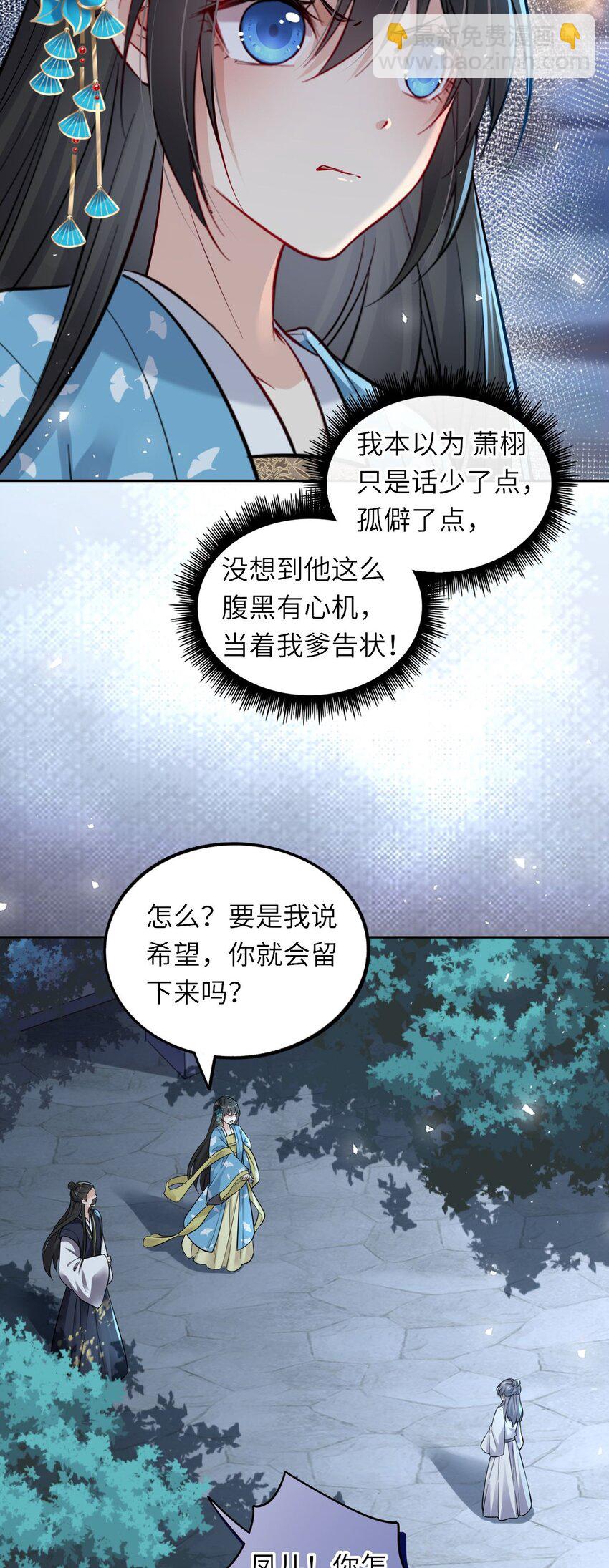 10 腹黑崽崽演技一流9