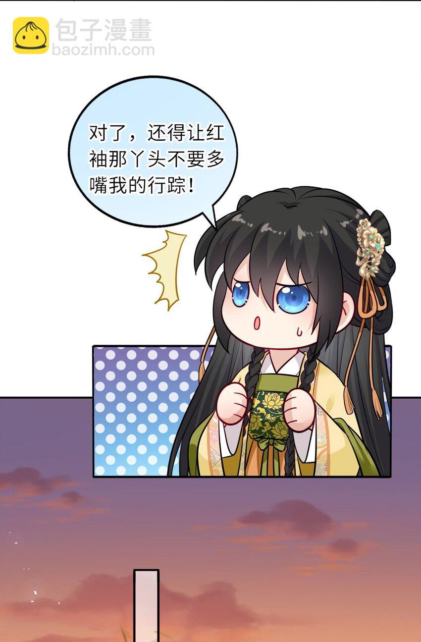 014 他竟然帮我解围？13
