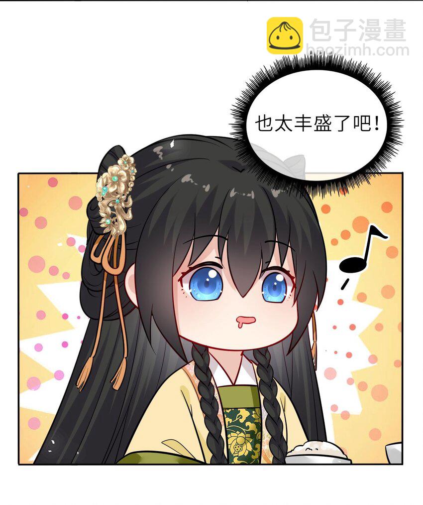 014 他竟然帮我解围？16