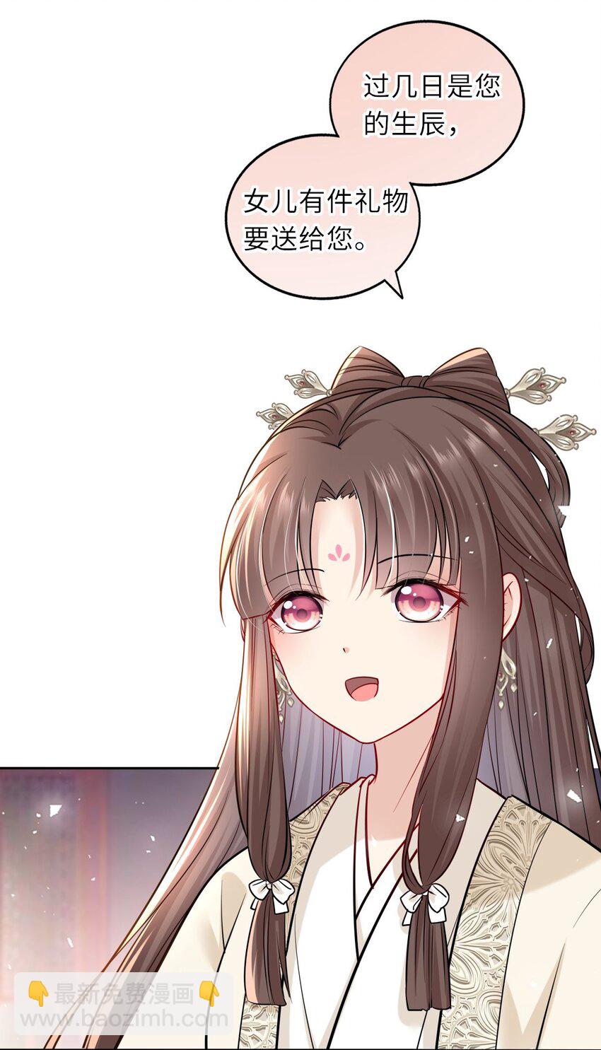 014 他竟然帮我解围？18