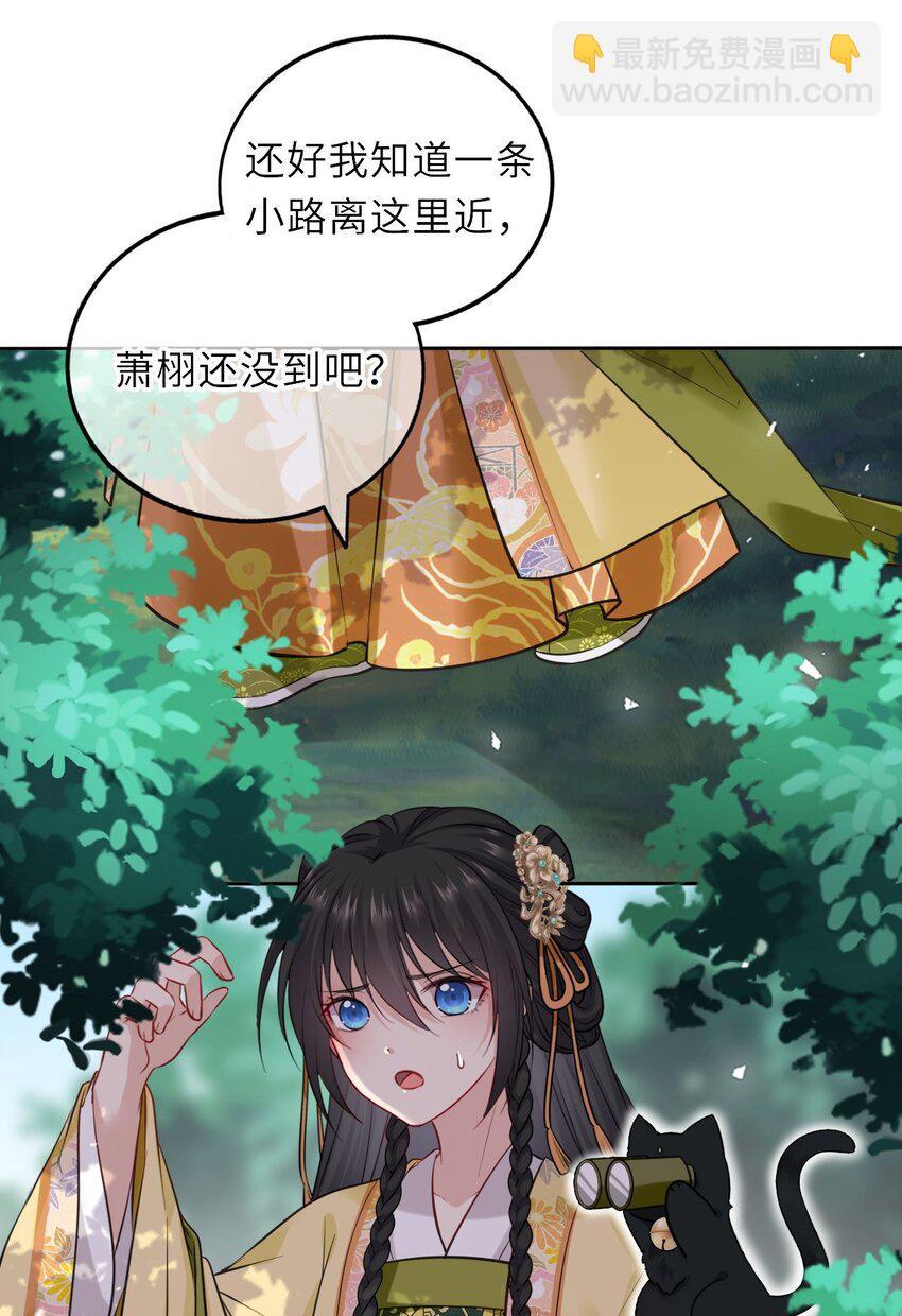 014 他竟然帮我解围？2