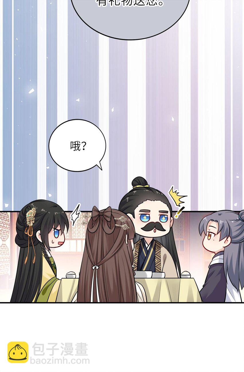 014 他竟然帮我解围？25