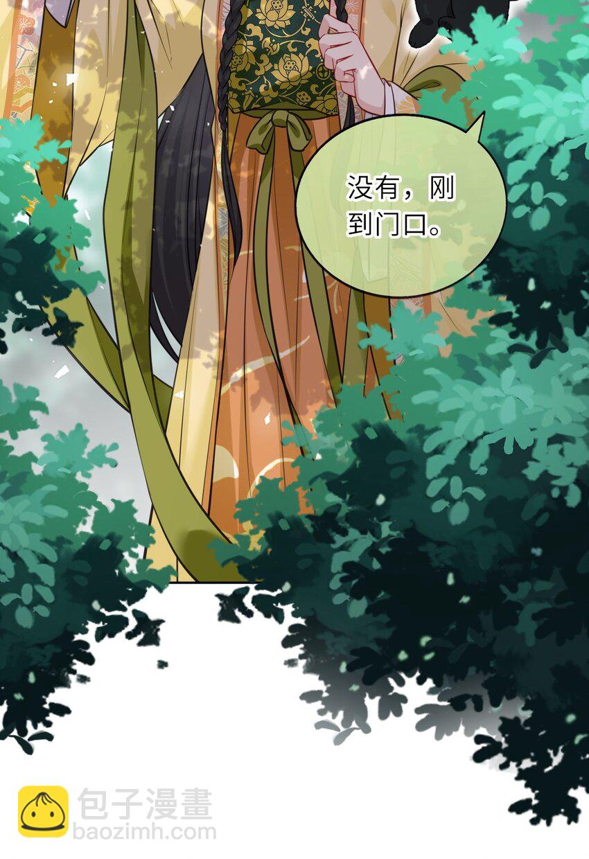 014 他竟然帮我解围？3