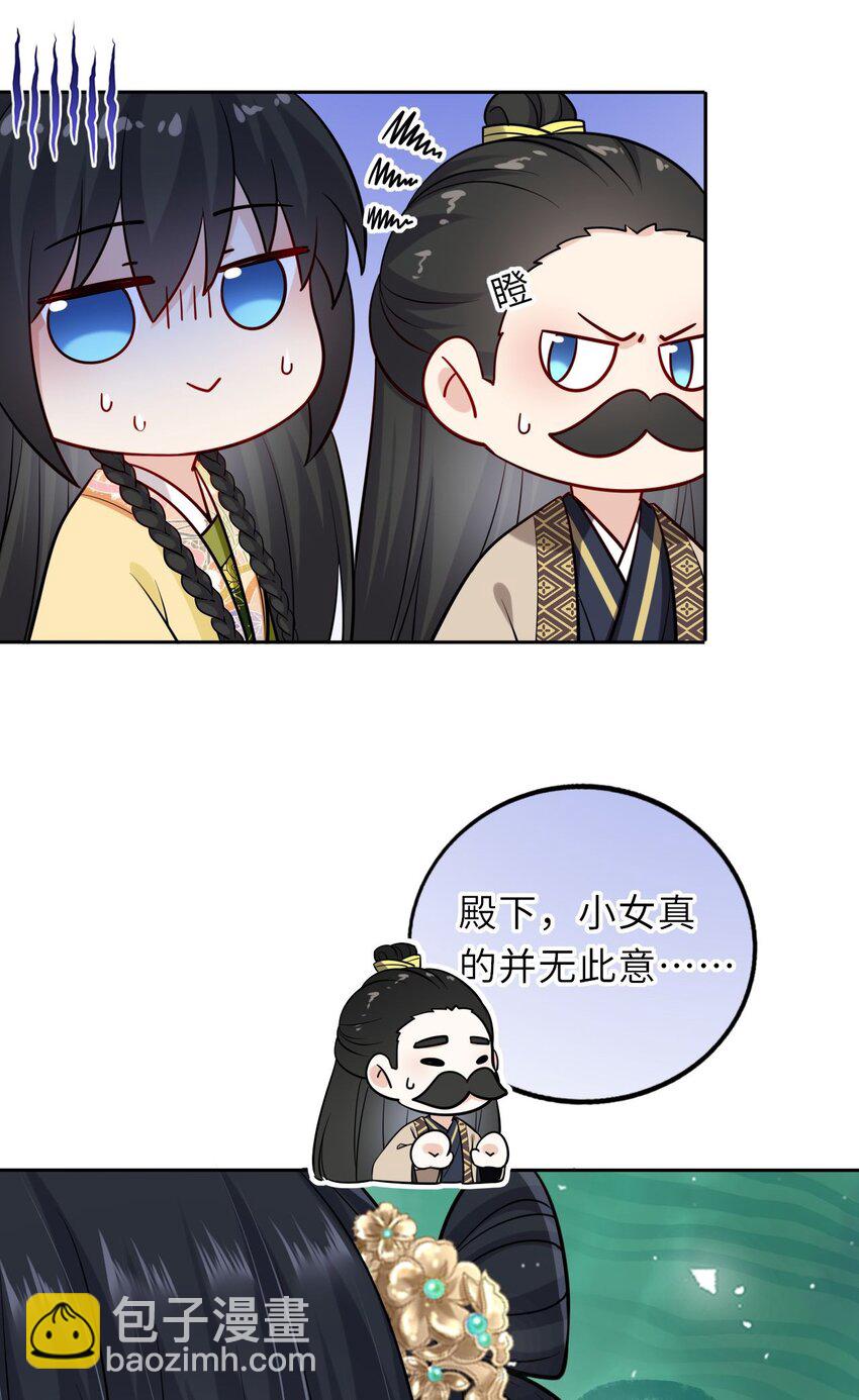 014 他竟然帮我解围？35