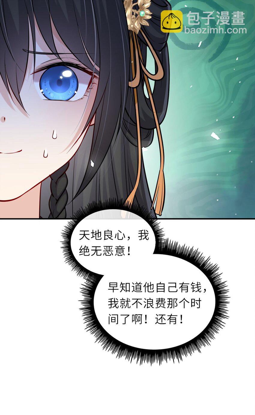 014 他竟然帮我解围？36