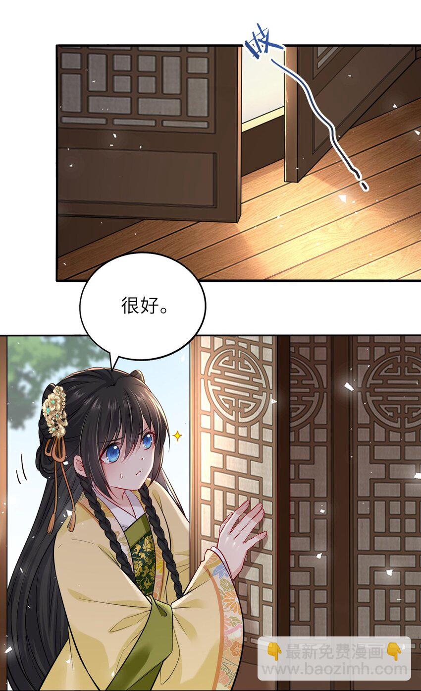 014 他竟然帮我解围？4