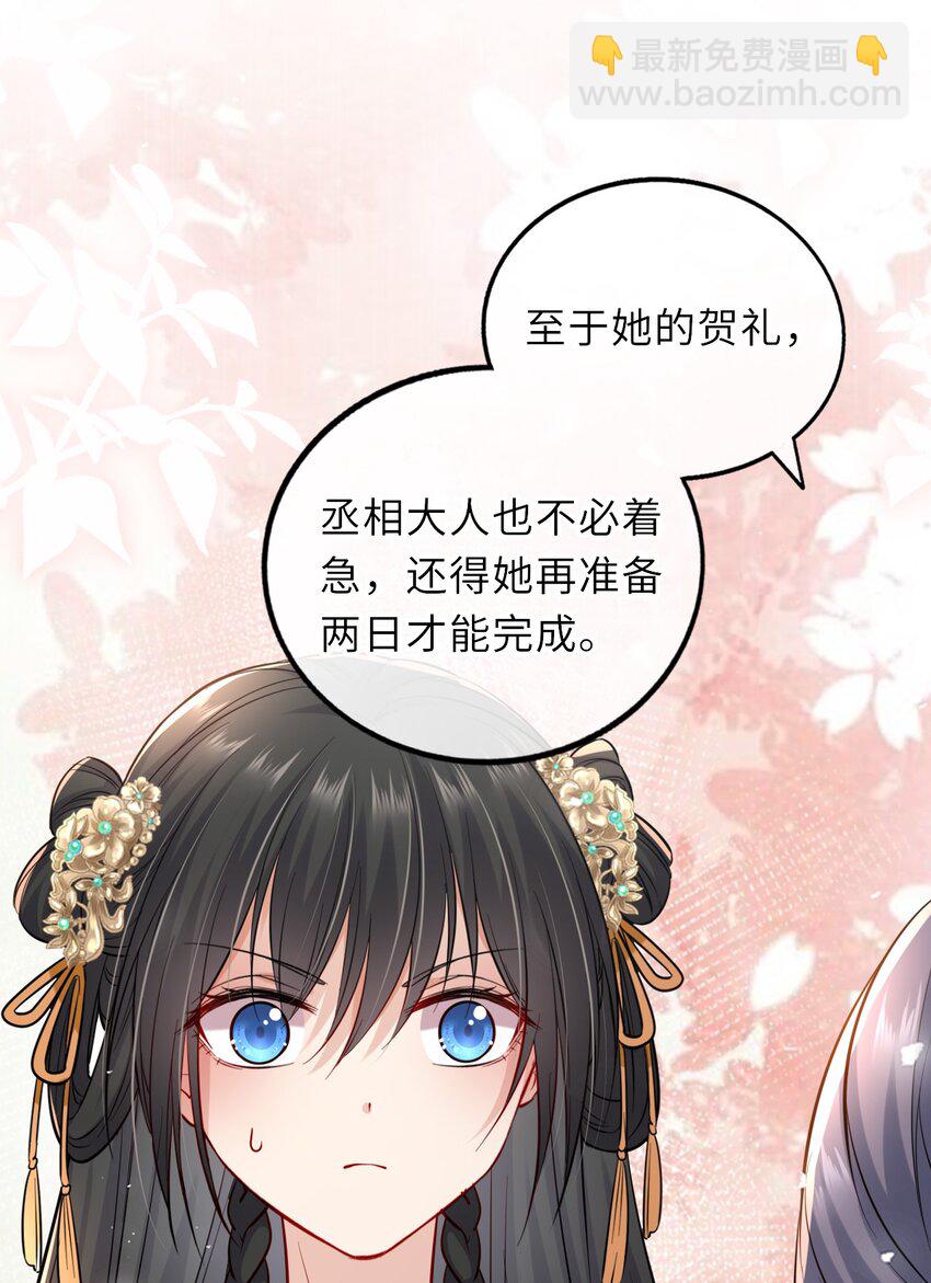 014 他竟然帮我解围？40