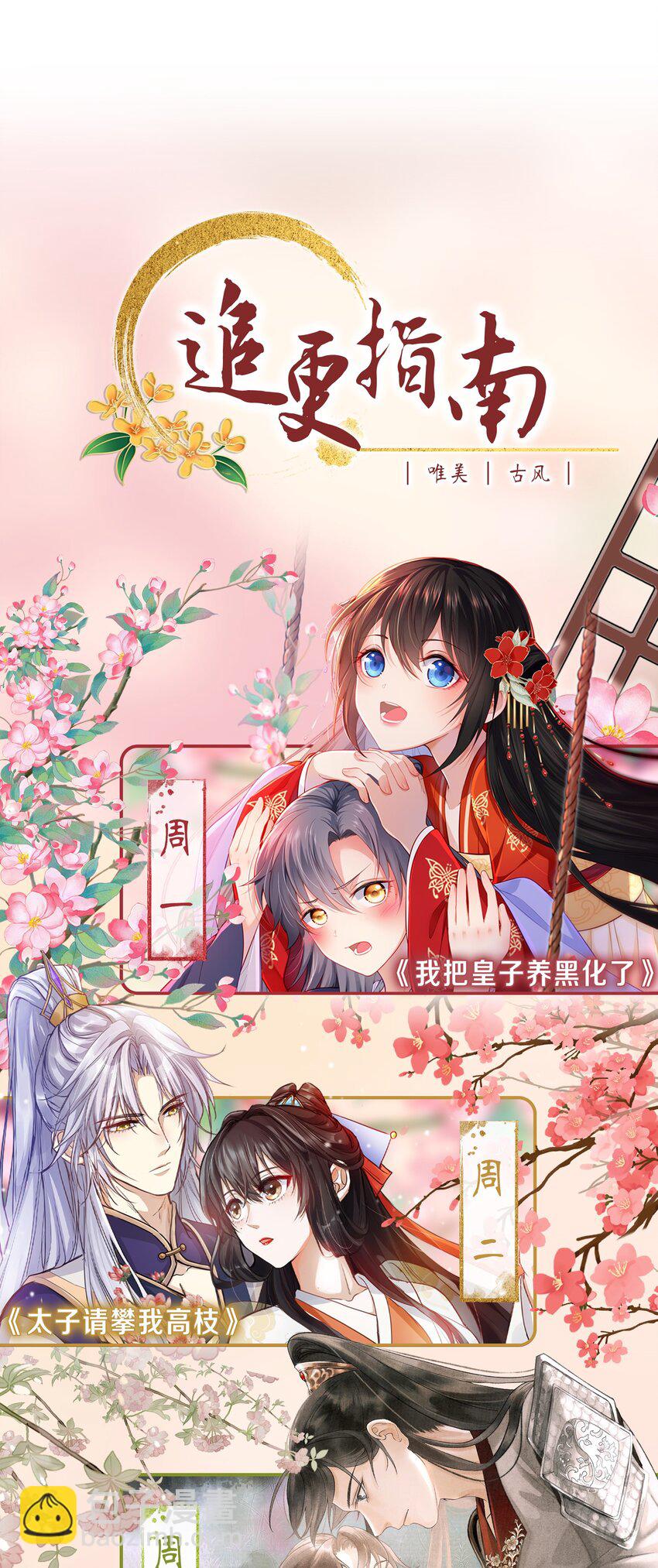 014 他竟然帮我解围？42