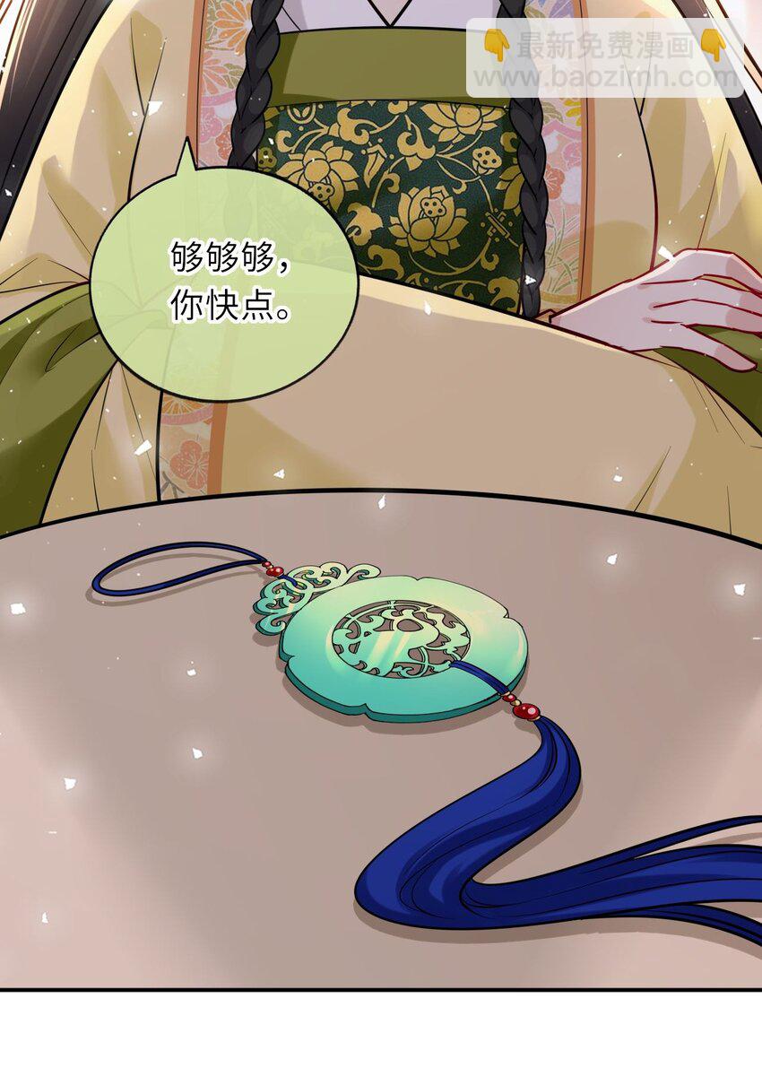 014 他竟然帮我解围？7