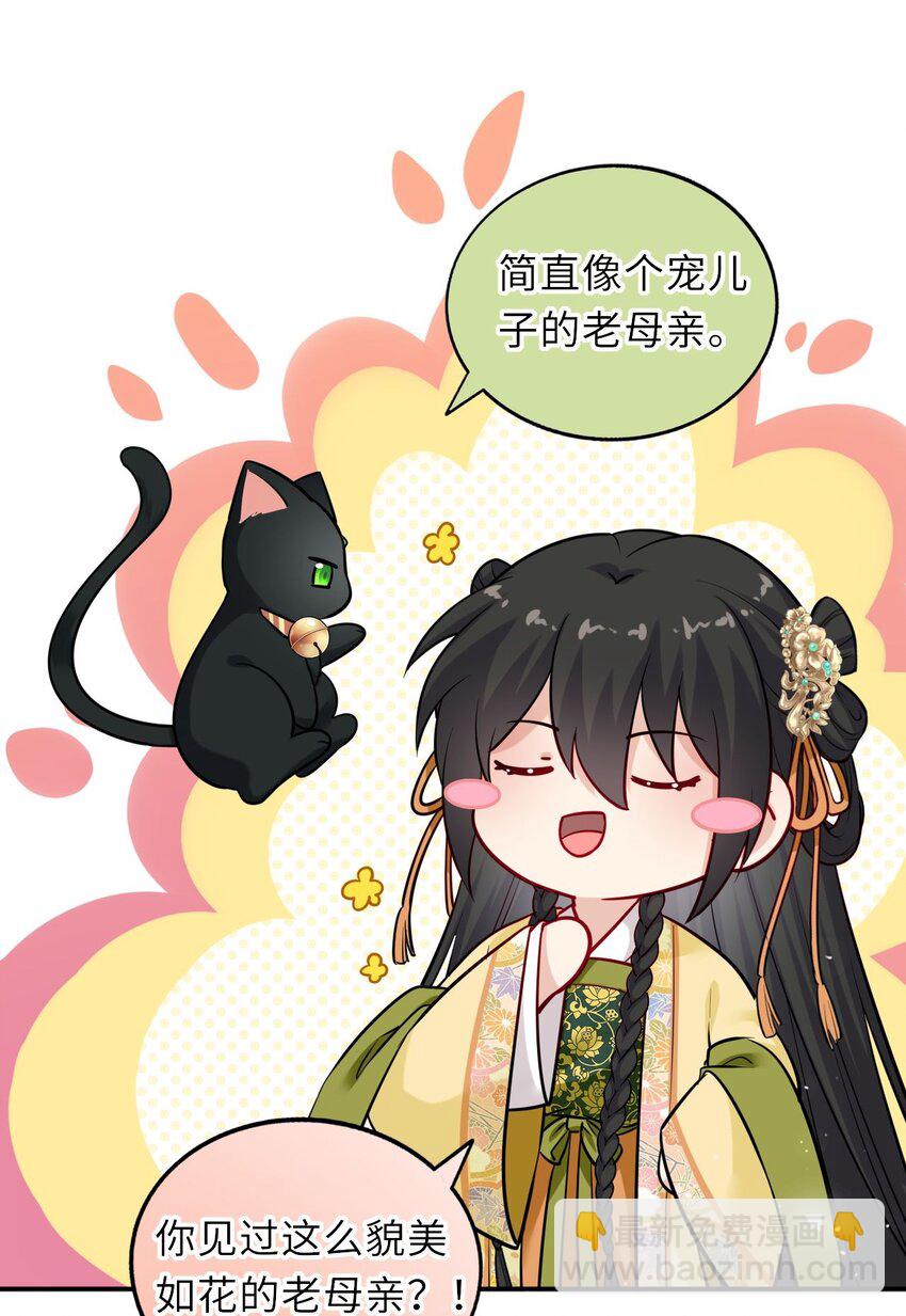 014 他竟然帮我解围？8