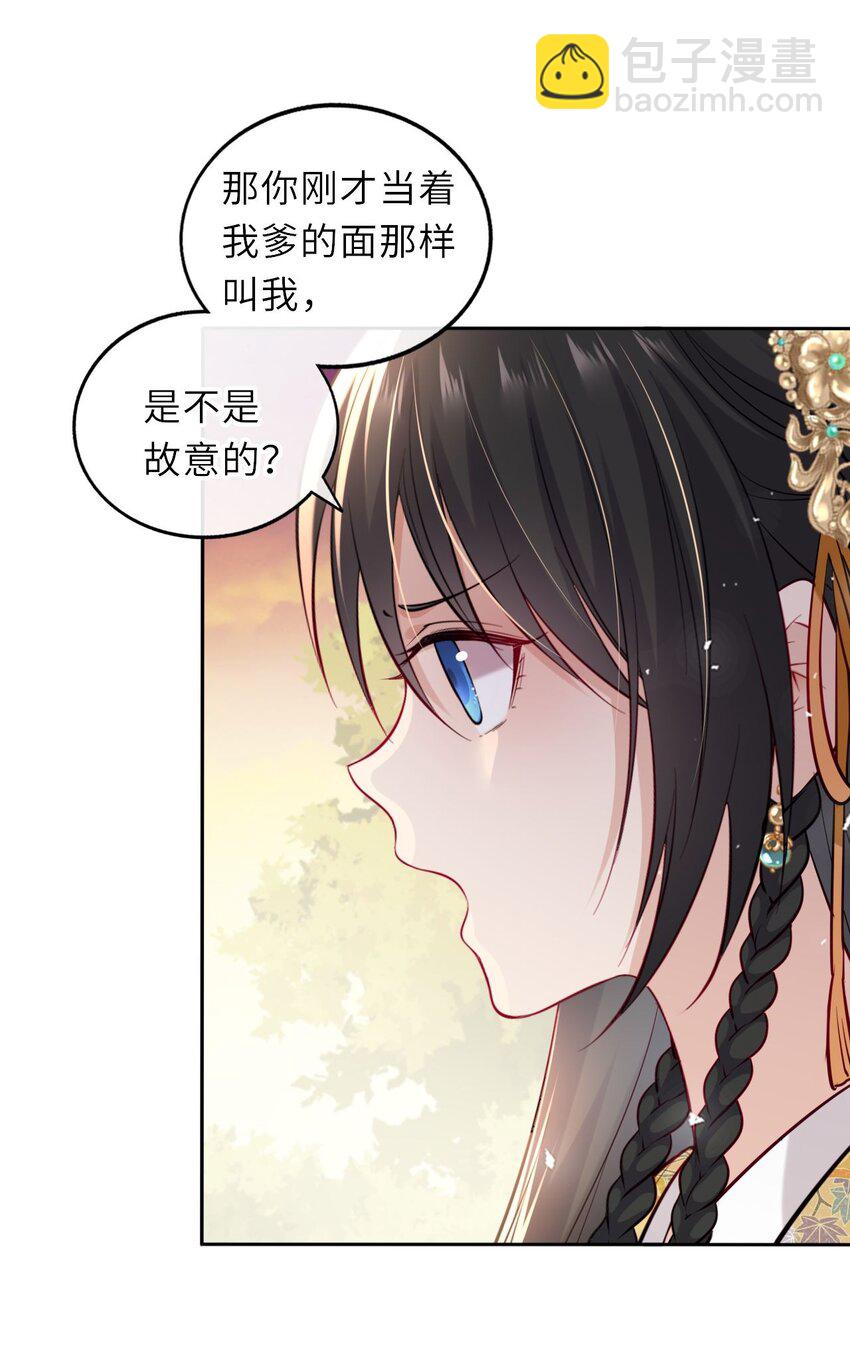 015 这辈子第一个礼物14