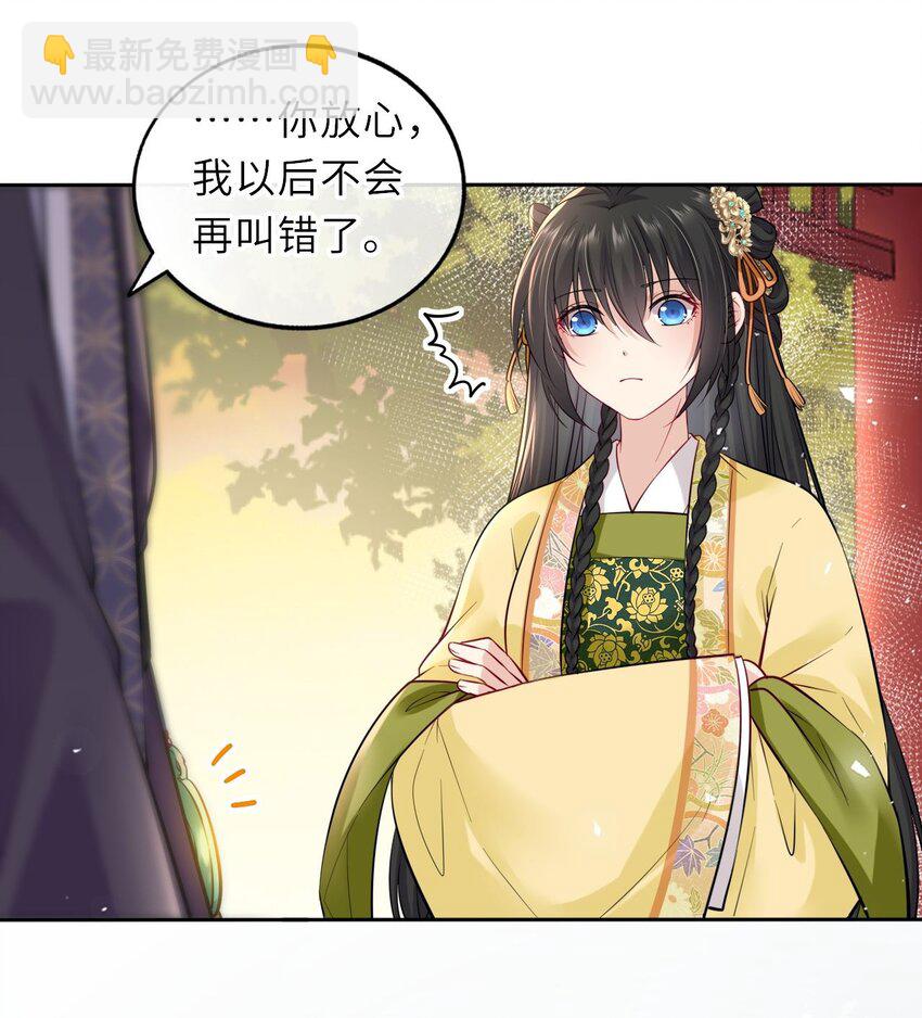 015 这辈子第一个礼物16
