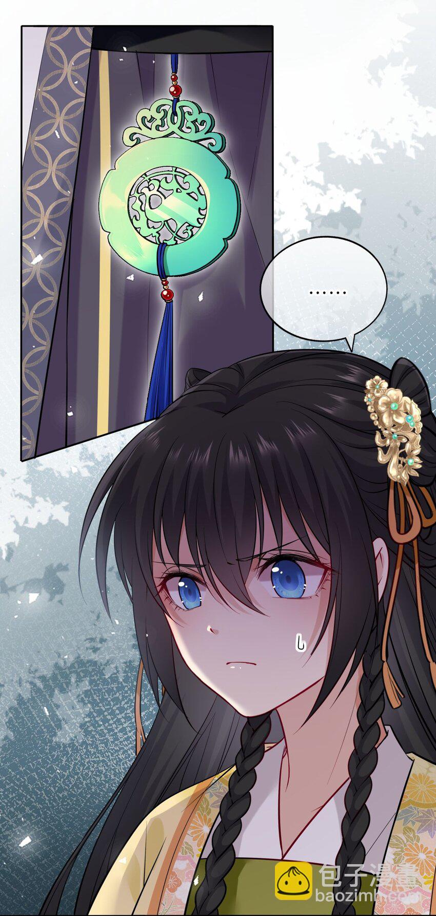 015 这辈子第一个礼物17