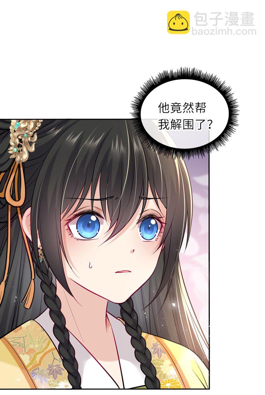 015 这辈子第一个礼物2