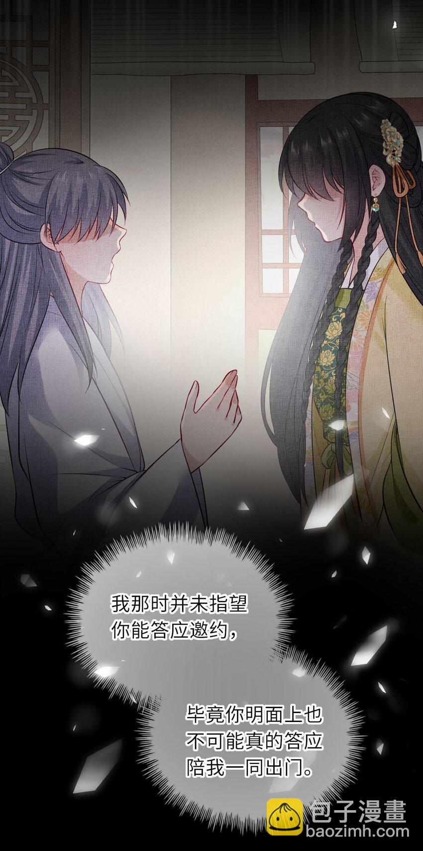 015 这辈子第一个礼物25