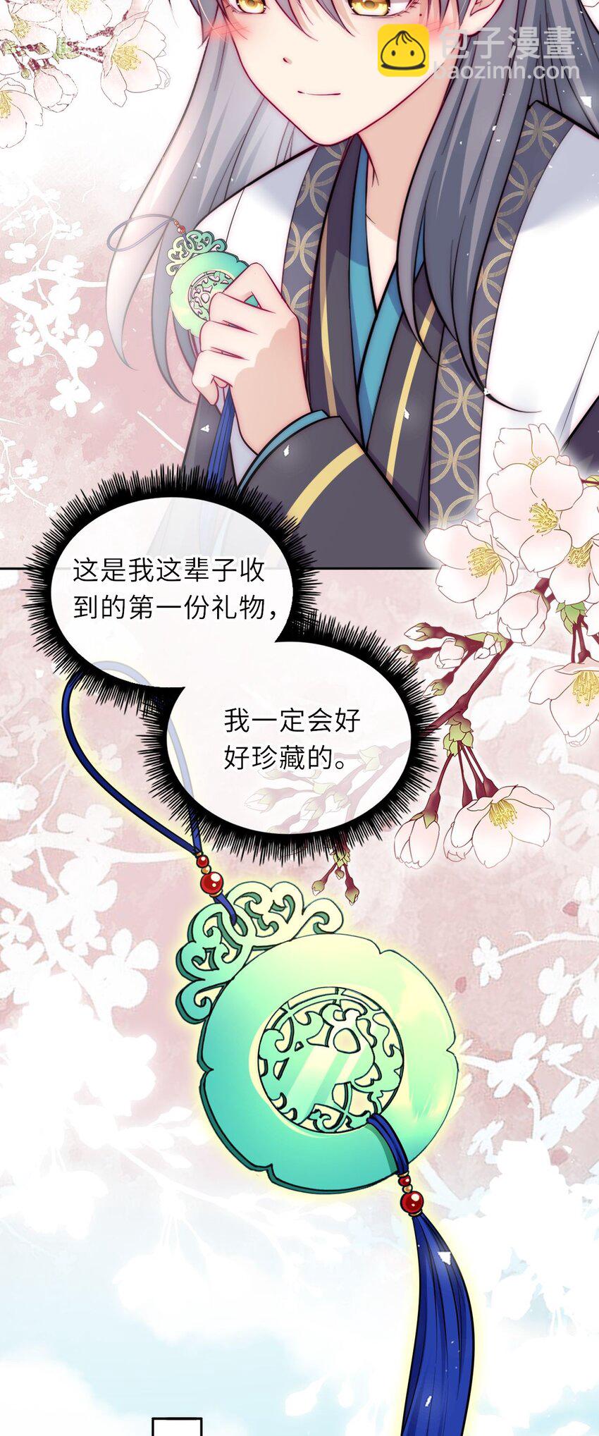 015 这辈子第一个礼物29