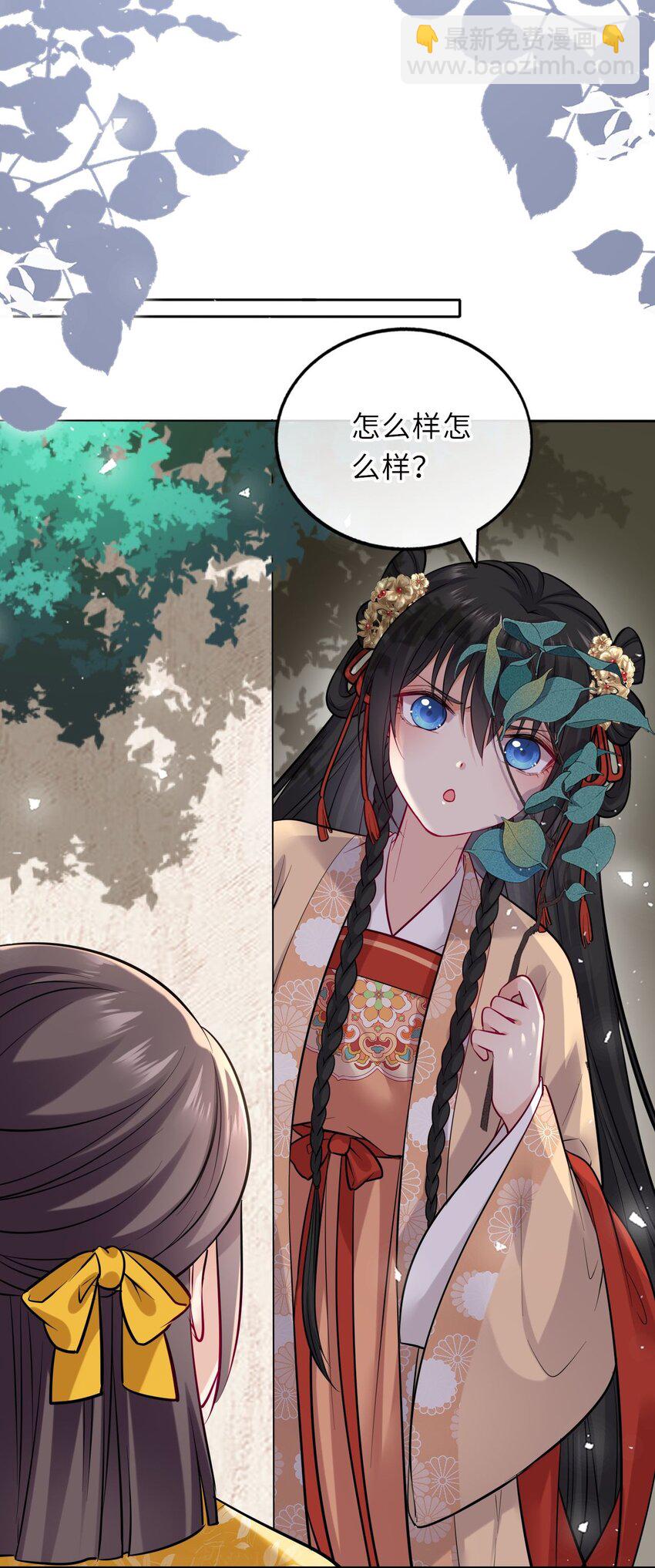 015 这辈子第一个礼物34