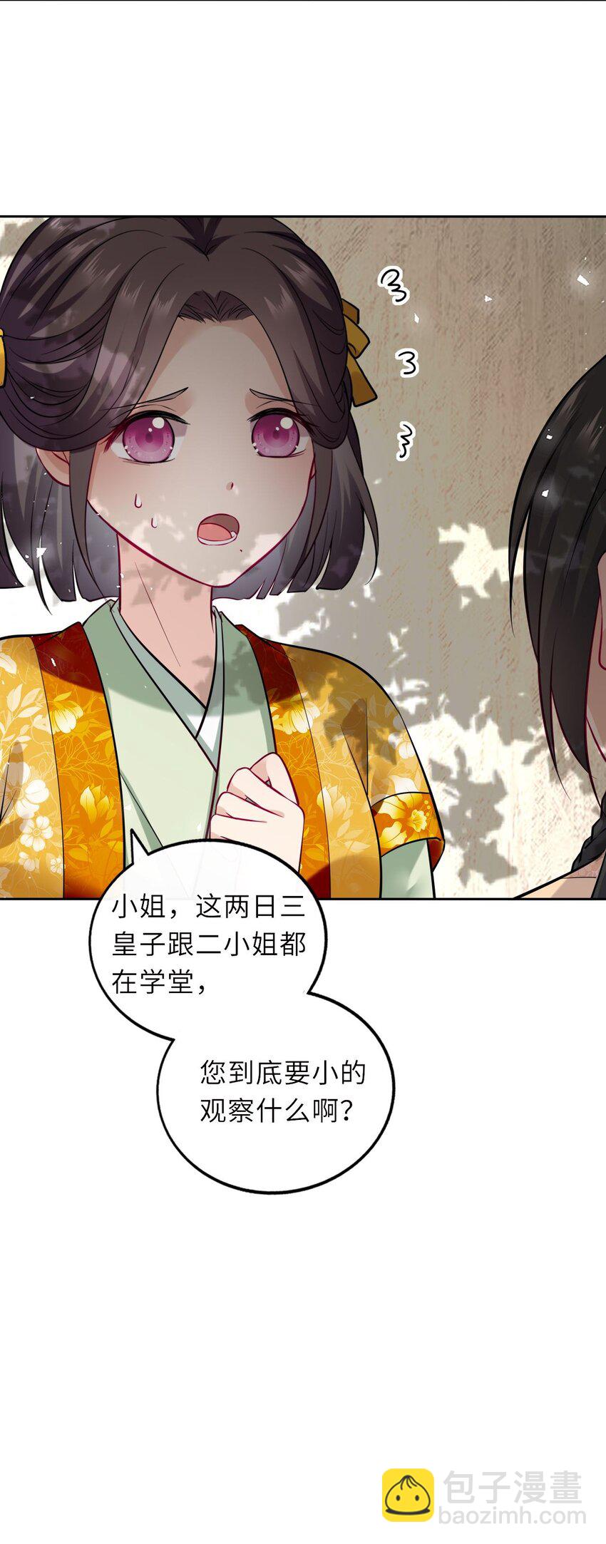 015 这辈子第一个礼物35