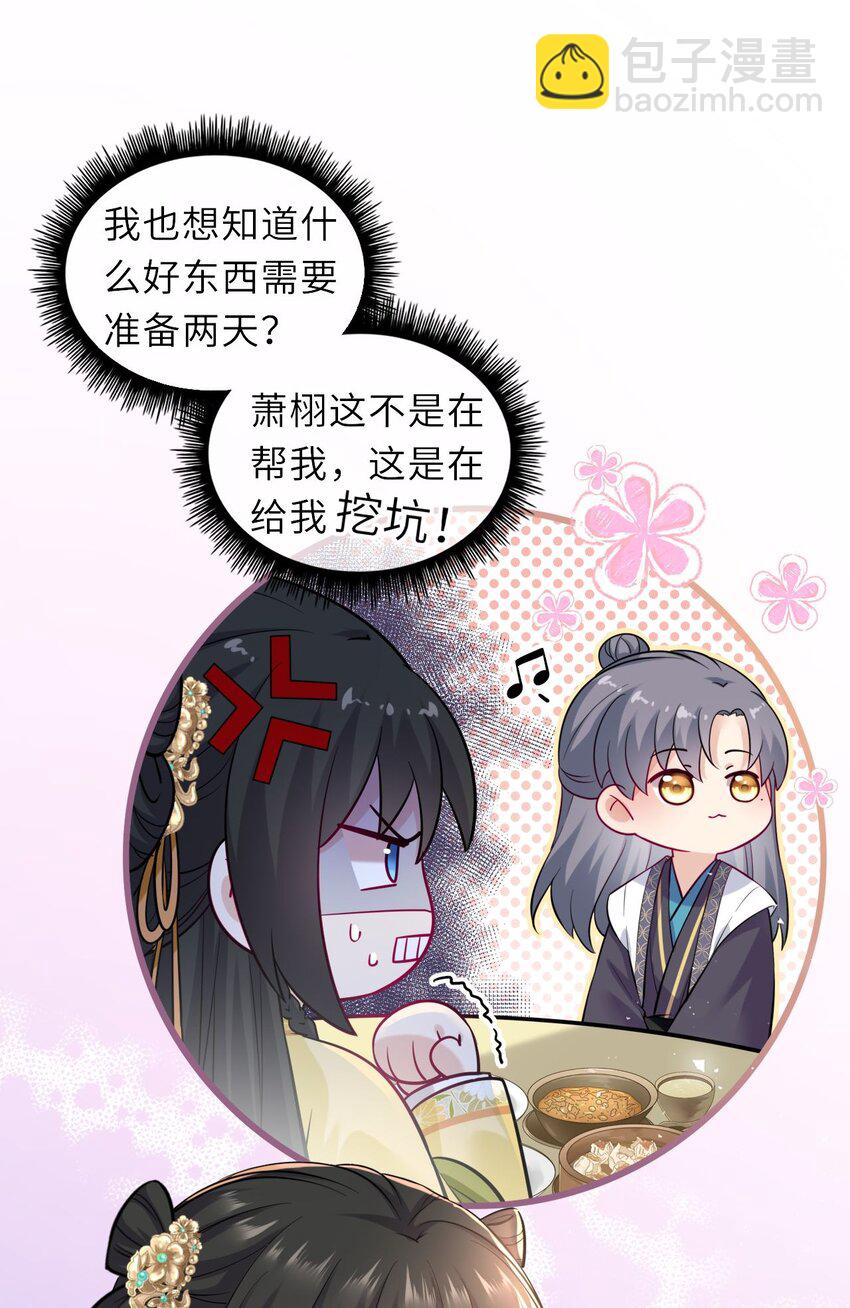 015 这辈子第一个礼物5