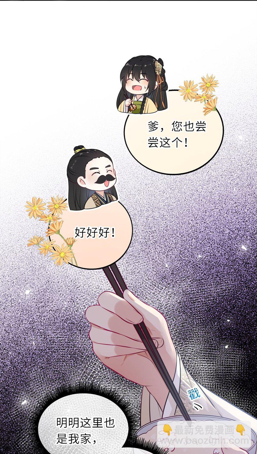015 这辈子第一个礼物9