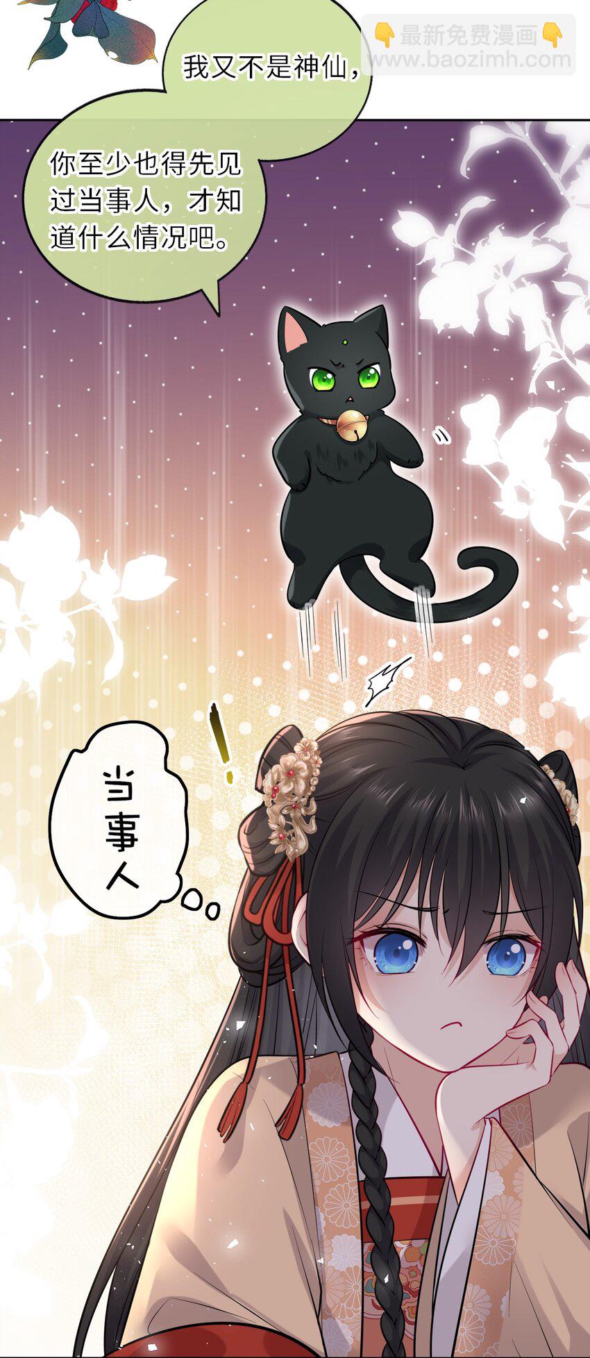 016 抢来的香囊有毒！10